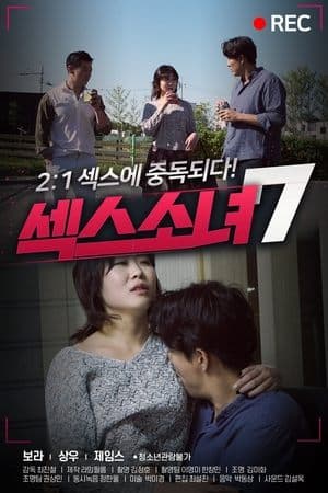 섹스 소녀 7 streaming