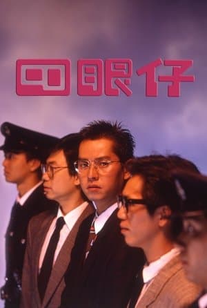 Mummy Dearest streaming