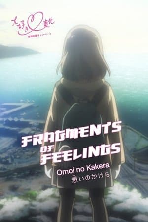 Omoi no Kakera streaming