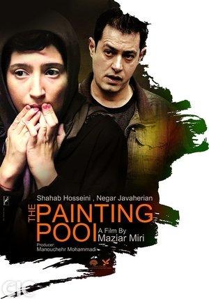 The Painting Pool streaming