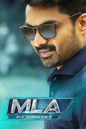 Manchi Lakshanalunna Abbayi streaming