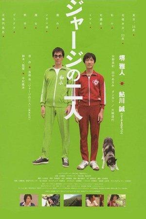 The Two in Tracksuits streaming