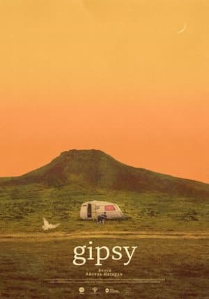 GIPSY streaming