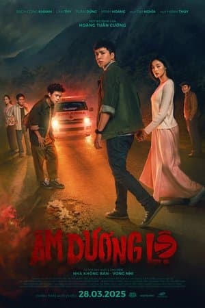The Hitchhiker streaming