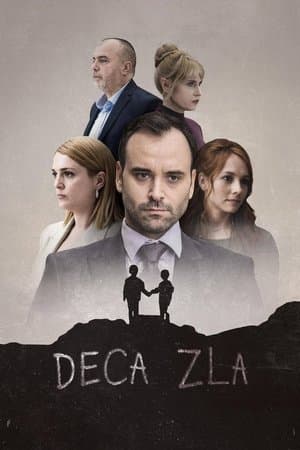 Деца зла streaming