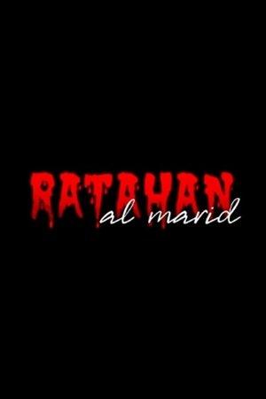 Ratahan Al Marid streaming