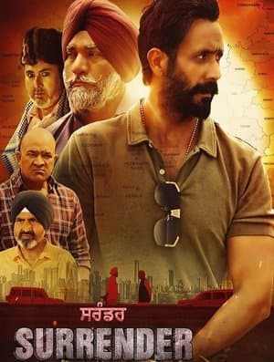 Surrender streaming