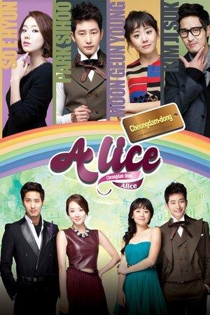 Cheongdam Dong Alice streaming