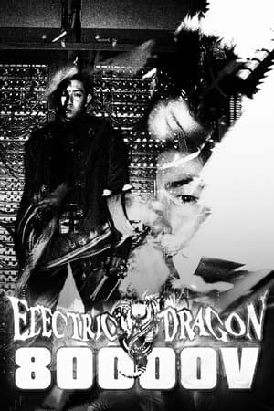 Electric Dragon 80000V streaming