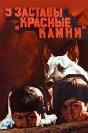 At Red Stones Outpost streaming