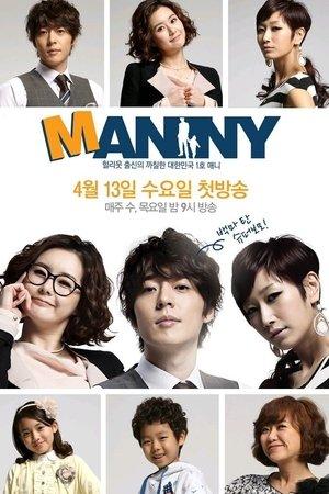 Manny streaming
