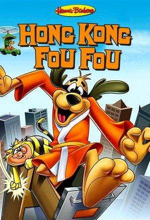 Hong Kong Fou Fou streaming