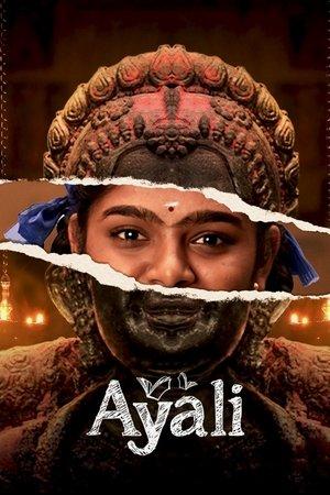 அயலி streaming