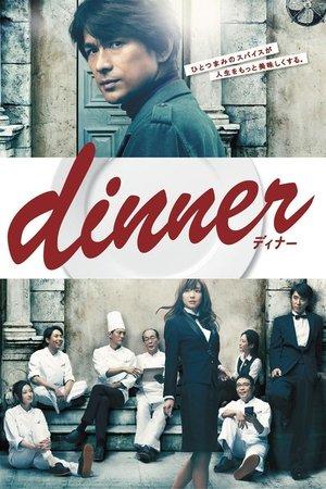 dinner streaming