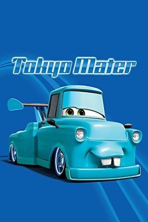 Tokyo Mater streaming