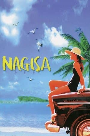 Nagisa streaming