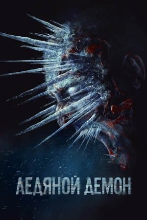 The Ice Demon streaming