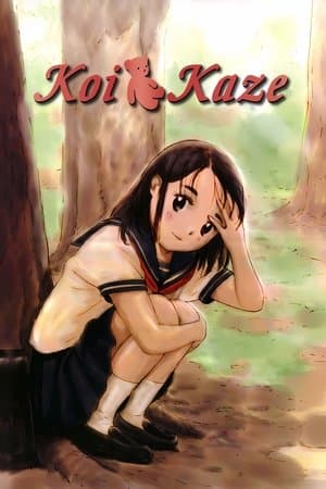 Koi Kaze streaming