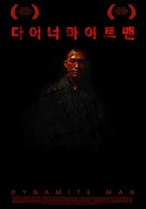 Dynamite Man streaming