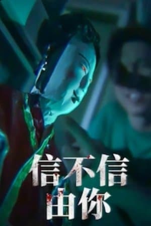 Incredible Tales streaming
