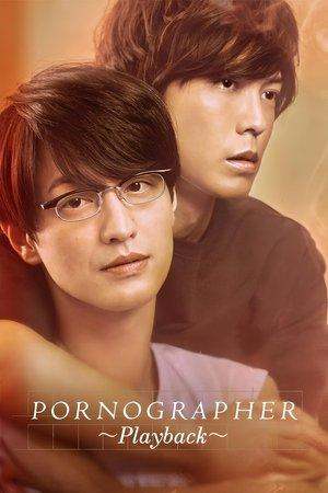 Pornographer: Playback streaming