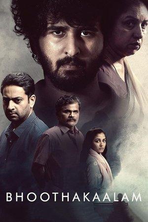 ഭൂതകാലം streaming