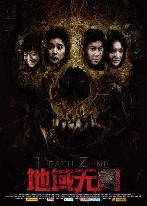 地域无门 streaming