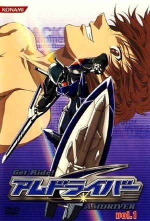 Get Ride! Amdriver streaming