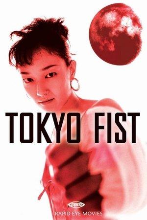 Tokyo Fist streaming