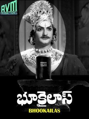 Bhookailas streaming
