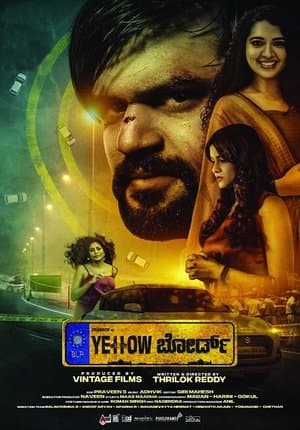 Yellow Board streaming