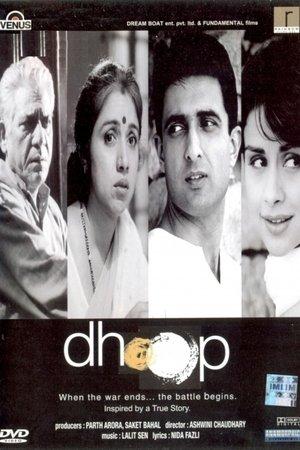 Dhoop streaming