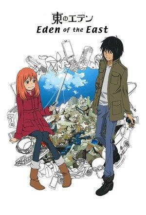 Eden of the East streaming