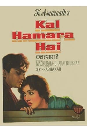 Kal Hamara Hai streaming