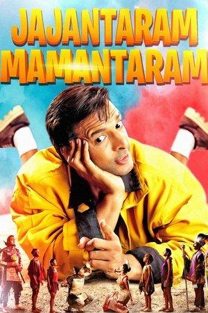 Jajantaram Mamantaram streaming