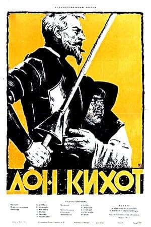 Don Quichotte streaming