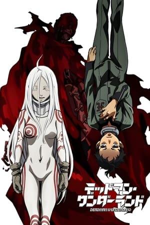 Deadman Wonderland streaming