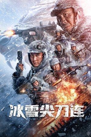 Winter and Lion streaming