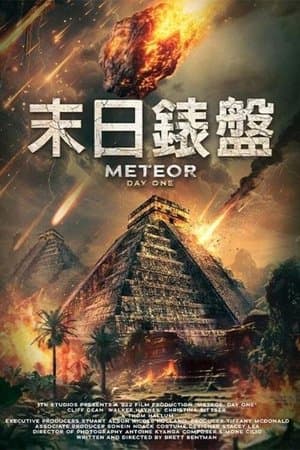 Meteor: Day One streaming