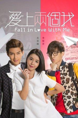 Fall In Love With Me streaming