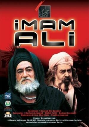 Imam Ali streaming