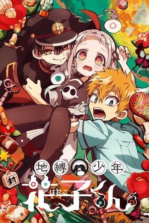 Toilet-Bound  Hanako-Kun streaming