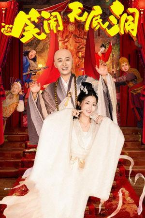Monkey King: The Bottomless Hole streaming