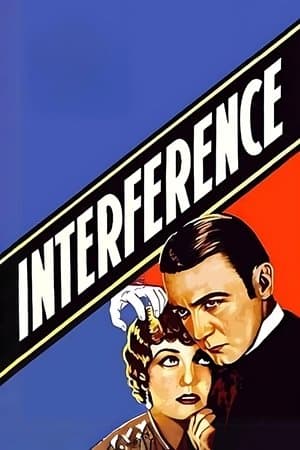 Interference streaming