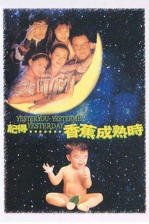 Yesteryou, Yesterme, Yesterday streaming