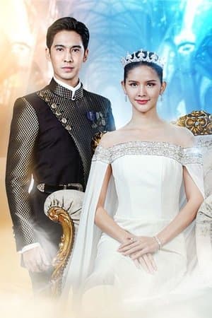 The Swan Princess streaming