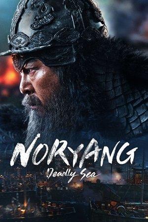 Noryang: Deadly Sea streaming