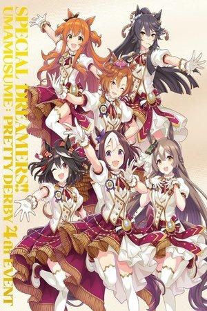 Uma Musume Pretty Derby 4th EVENT "SPECIAL DREAMERS!!" streaming