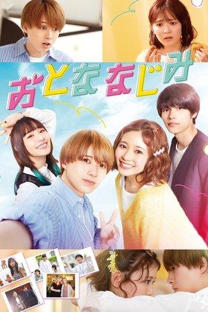 Otona Najimi streaming