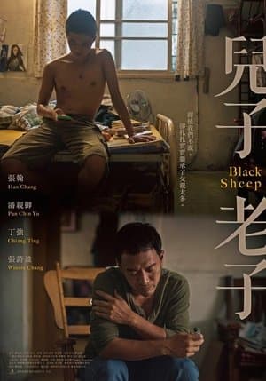 Black Sheep streaming